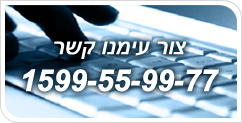 1599-55-99-77